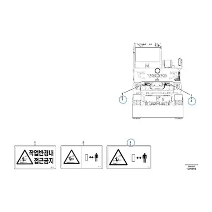 VMPG-130250 - VOE 14616001 - Decal | VMP Spares